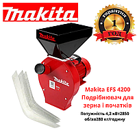 Зернодробілка Makita EFS 4200 Подрібнювач зерна Кормоподрібнювач млинок Макіта 4.2 кВт 280 кгч mm