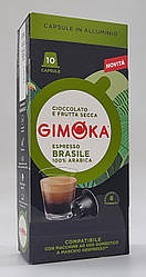 Кава в капсулах NESPRESSO Gimoka Brasile 100% арабіка 10 шт. в алюмінієвих капсулах