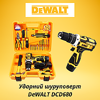 Ударный шуруповерт DeWALT DCD680 аккумуляторная дрель шуруповерт с малым набором инструментов КИТ 7 bs