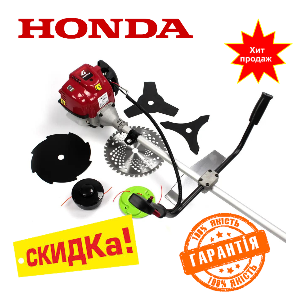 Мотокоса HONDA GX35 бензокоса Хонда 4 тактная бензиновый триммер 3.5 кВт 4х тактный bs - фото 1 - id-p1830210357