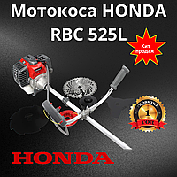 Бензокоса HONDA RBC 525L бензиновый триммер мотокоса двухтактная Хонда комплект Эко кВт 2х тактный bs