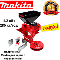 Зернодробилка Makita EFS 4200 Измельчитель зерна и корнеплодов Кормоизмельчитель млинок 4.2 кВт 280 кгч bs