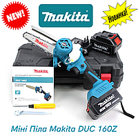 Аккумуляторная мини цепная пила Makita DUC160Z аккумуляторный веткорез макита 36V 5AH bs