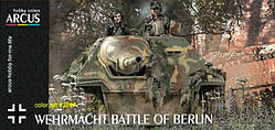 Набір фарби Arcus 2097 Вермахт, “Битва за Берлін