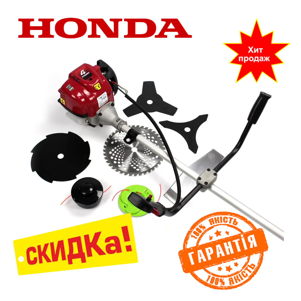 Мотокоса HONDA GX35 Бензокоса Хонда 4 Тактная Бензиновый Триммер 3.5 ...