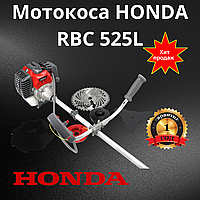 Бензокоса HONDA RBC 525L бензиновый триммер мотокоса двухтактная Хонда комплект Эко кВт 2х тактный gt