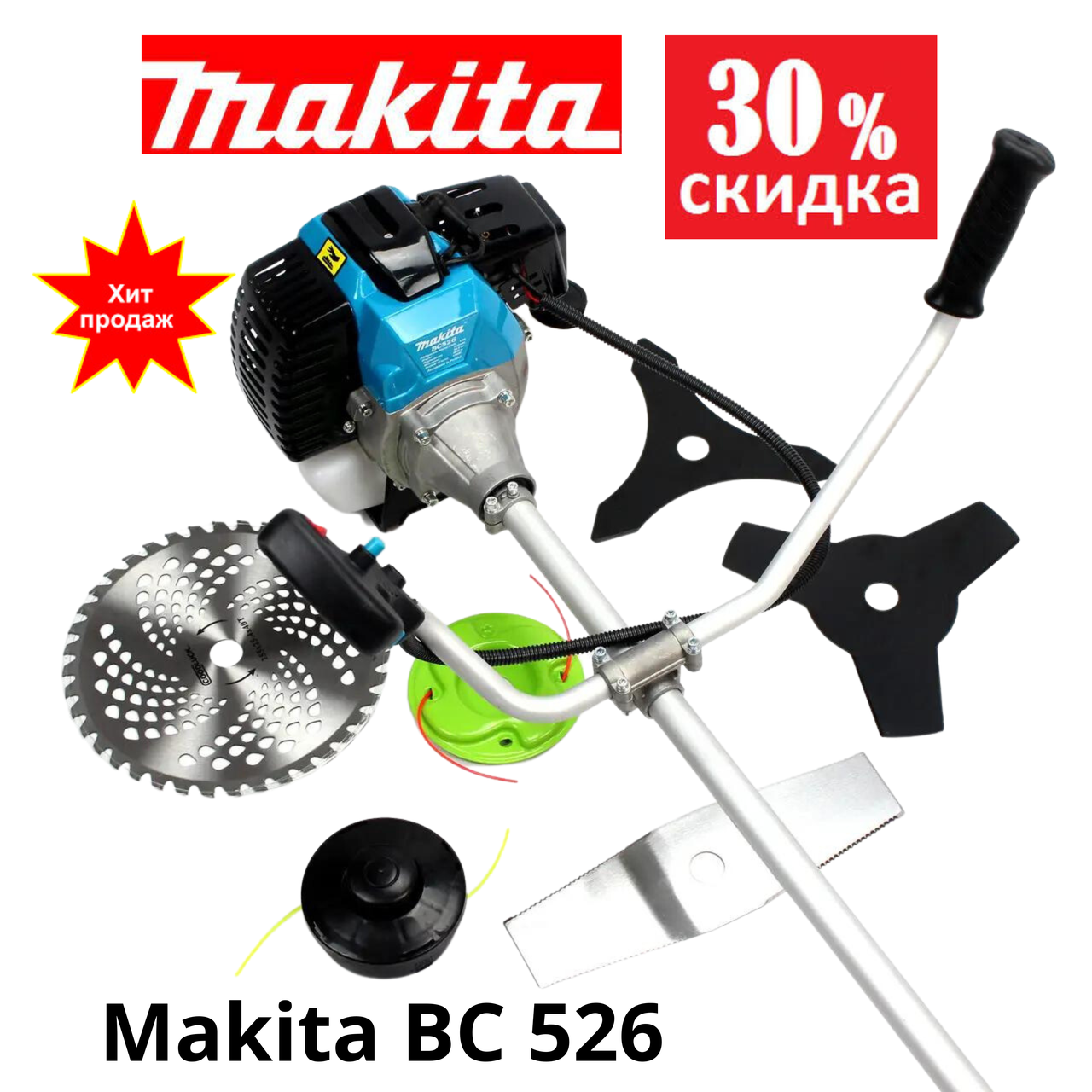 Мотокоса Makita BC 526 бензиновий тример двотактна бензокоса Макіта 4.6 кВт бензотример bs