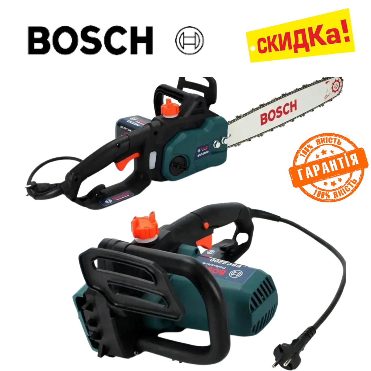 Електрична пила Bosch ESC2200 Ланцюгова електропила Бош з безключовим натягуванням ланцюга шина 40 см 2.2 bs