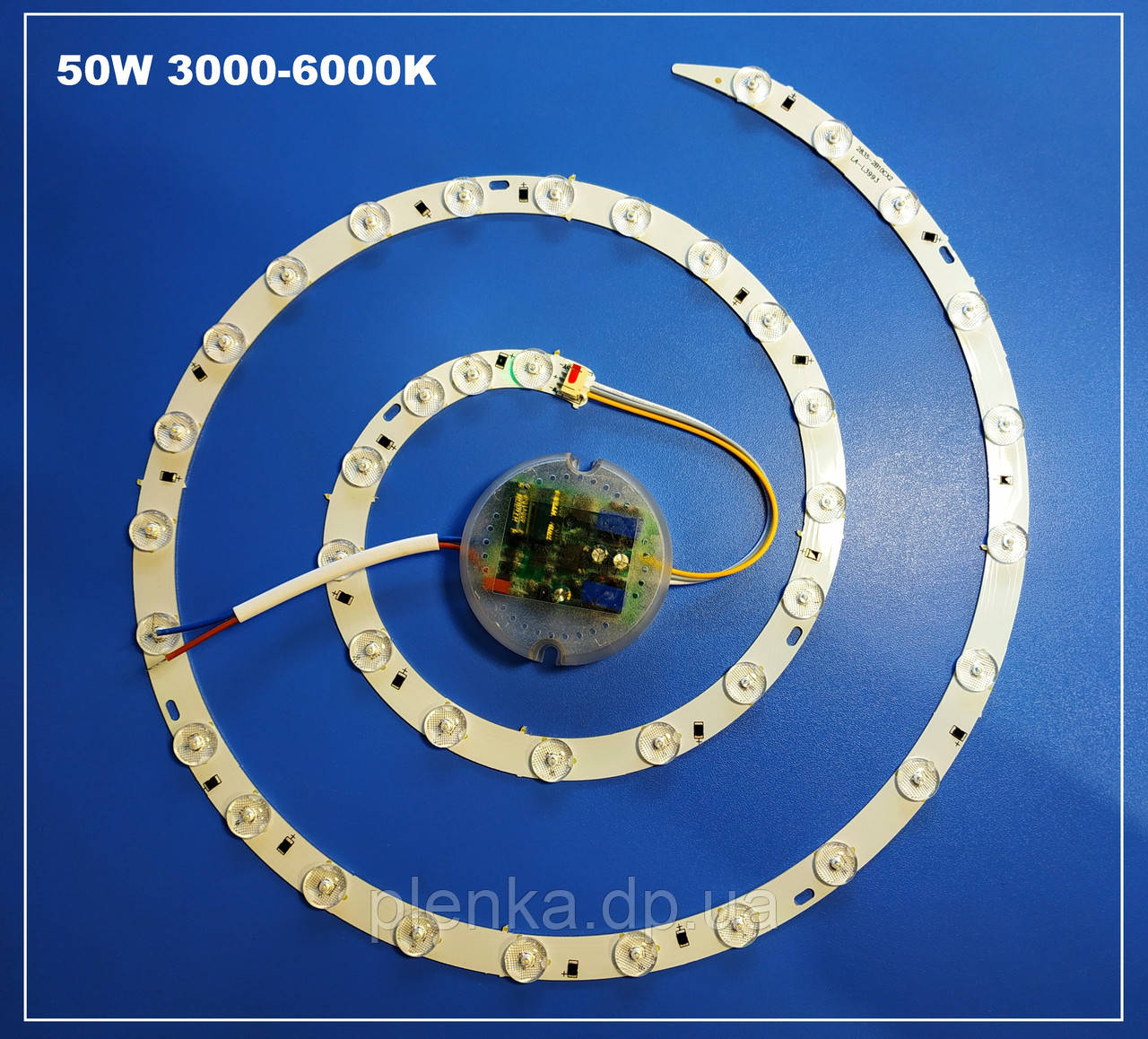 Ремкомплект для світильника (LED-Модуль) 50 W під пульт Biom круг