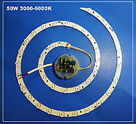 Ремкомплект для світильника (LED-Модуль) 50 W під пульт Biom круг