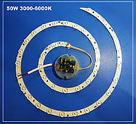 Ремкомплект для светильника (LED-Модуль) 50W под пульт Biom круг