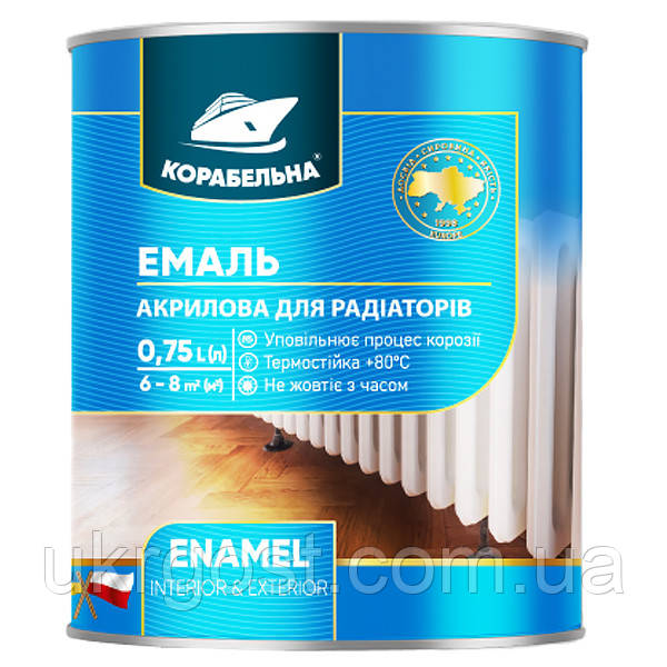 Фарба для радіаторів без запаху Корабельна Білий глянець 0,4 л