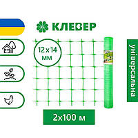 Сітка пластикова Універсальна рулон 2*100м (вічко 12*14мм) чорний, сітка вольєрна зелений