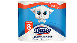 Туалетний папір Диво Soft 2шари, 8 л. біла