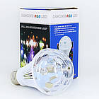 Диско лампа в патрон E27, RD-5012 + перехідник / Світлодіодна лампа, що обертається від мережі / Дискошар в патрон, фото 10