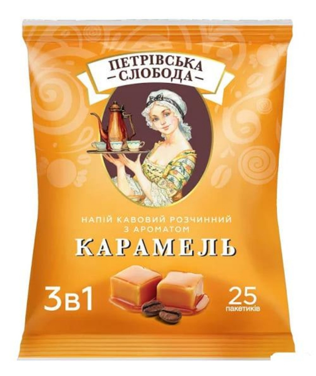 Кавовий напій "Петрівська слобода" 3в1 зі смаком "Карамель" 25 пакетиків