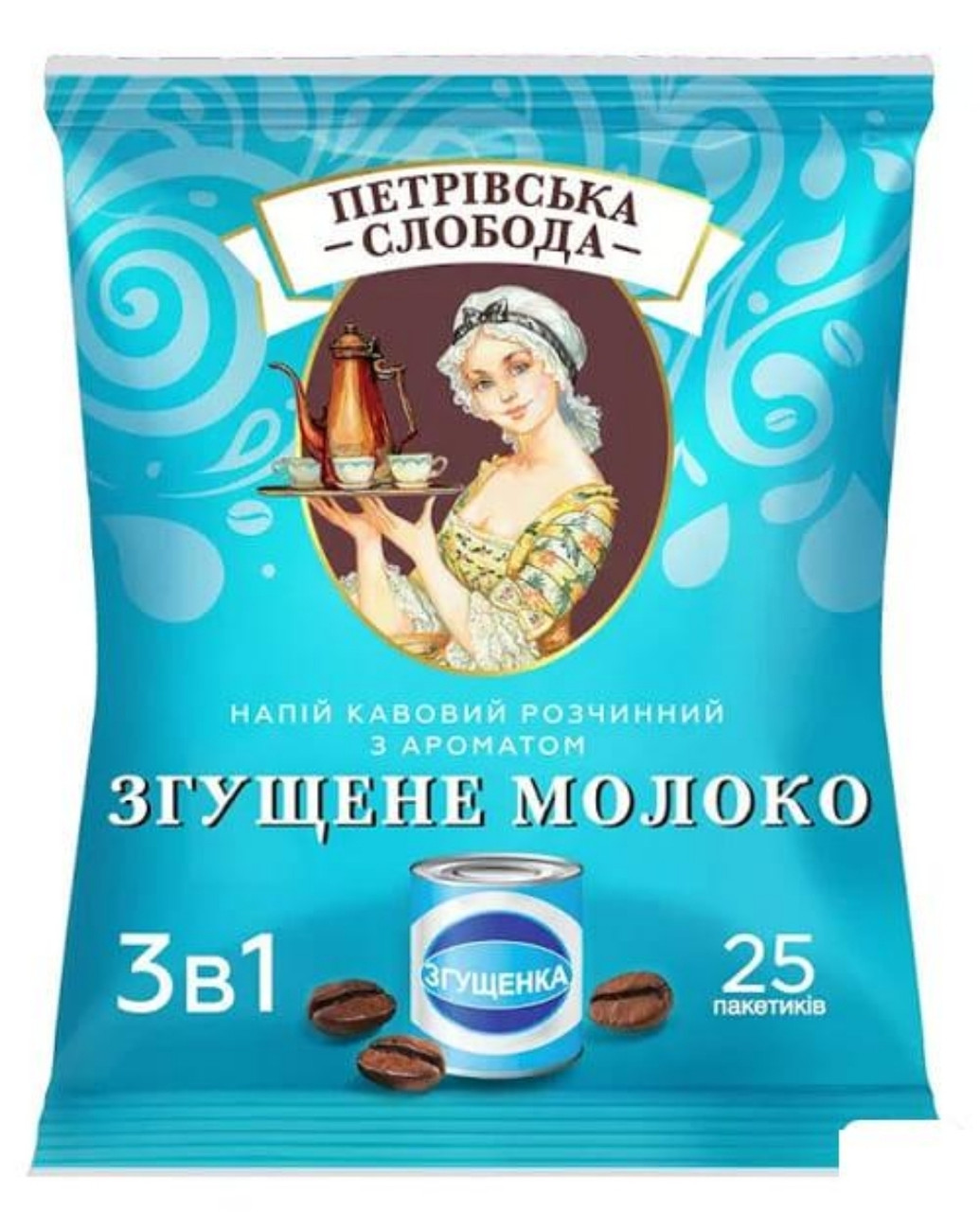 Кавовий напій "Петрівська слобода" 3в1 зі смаком "Згущене молоко" 25 стіків
