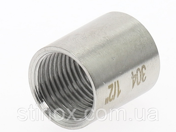 Муфта нержавіюча 1/2" (Ду15) ,фітинг різьбовий із нержавіючої сталі AISI 304
