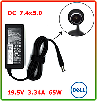 Блок питания для ноутбука Dell 19.5V 3.34A 65W (DC 7.4*5.0)