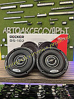 Динамики DECKER DS-102 10 см с басистым звучанием , автоакустика для авто