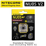 NITECORE NU05 v2 сигнальний ліхтар з кліпсою (USB Type-C, IP66, Red light, 40LM, 47 годин), фото 10