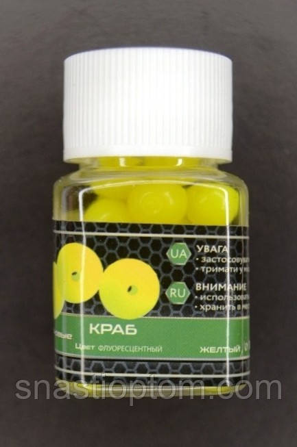 Плаваюча наживка, силіконова, в дипі, EOS, Кулька, 10мм, 25шт/уп, смак Краб, жовтий