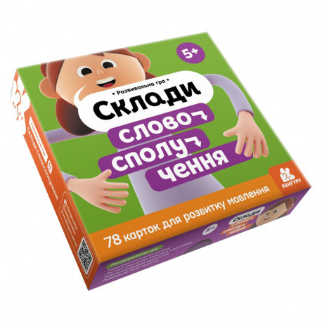 Розвиваюча мовна гра "Склади словосполучення" (78 карток) Кенгуру