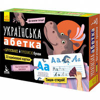 Многоразовые прописи "Украинская азбука" (33 ламинированные карточки) Кенгуру