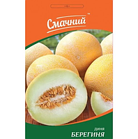 Диня "Смачний" БЕРЕГИНЯ 1,5 грам