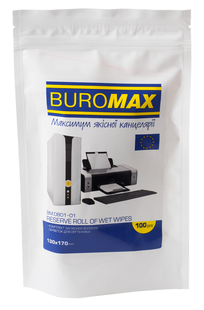 Серветки для очищення оргтехніки змінний блок Buromax BM.0801-01