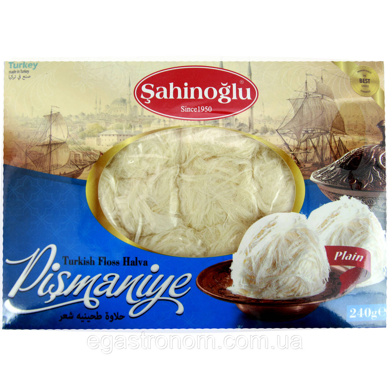 Пішманіє (халва) повітряна з ваніллю Сахіноглу Sahinoglu 240g 12шт/ящ (Код: 00-00014225)