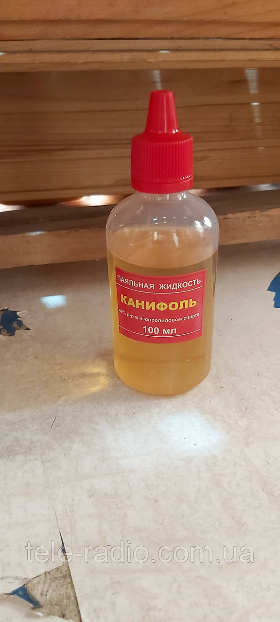 Паяльна рідина каніфоль скф 100 мл., фото 1