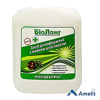 Засіб для дезінфекції Біолонг,(Biolong), каністра 5 л