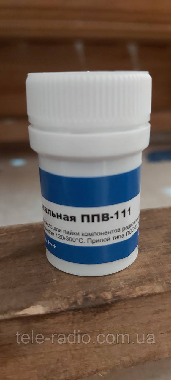 Паста паяльна ППВ-111