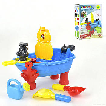 Столик для піску та води "Піратський корабель" (аксесуари) HG 666