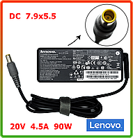 Блок питания для ноутбука Lenovo 20V 4.5A 90W (DC 7.9*5.5)