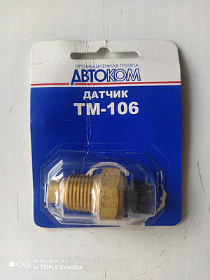 Датчик температуры ваз 2109 - купить недорого, Prom.ua: цены, акции и ...
