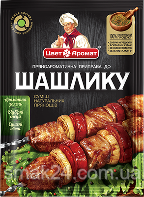 Пряноароматична приправа до шашлику без ГМО Цвіт Аромат 25 г