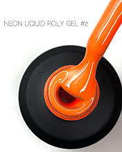 Рідкий полігель Crooz Neon Liquid Gel №02, 15мл