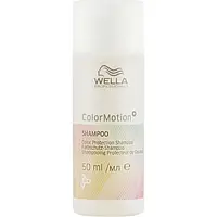 Шампунь увлажняющий для сияния окрашенных волос Wella Professionals ColorMotion Shampoo 50 мл