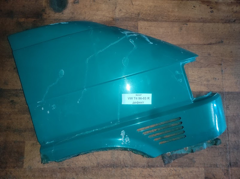 No347 Б/у Крило переднє праве для Volkswagen Transporter T4 1996-2003 Дефект, фото 1