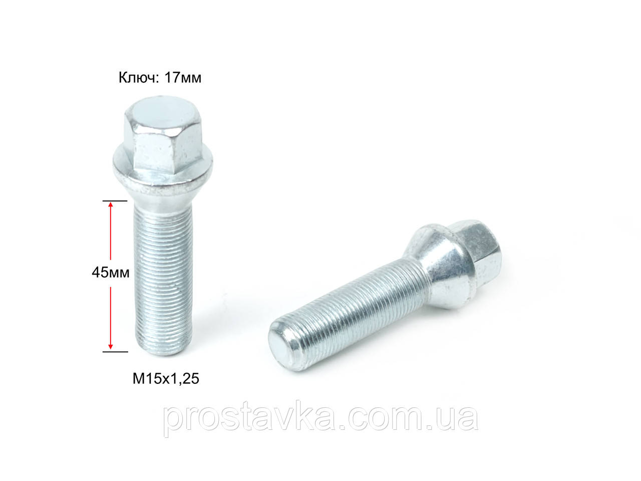 Болт М15х1,25х45 конус, ключ 17 мм, цинк, PC17Q45