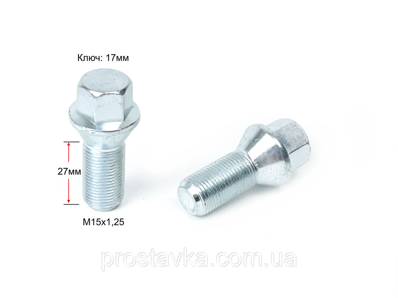 Болт М15х1,25х27 конус, ключ 17 мм, цинк, PC17Q27, фото 1