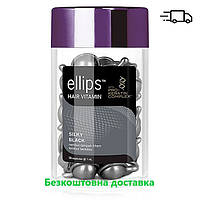 Ellips Вітаміни для волосся Hair Vitamin Silky Black Шовкова ніч з Pro-кератиновим комплексом, 50 * 1 мл