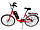 Електровелосипед АРДІС"LIDO" 26 36 В 300 ВТ з акумулятором 10.4 АЧ і LED-дисплеєм 13.2 Ампер/ч, фото 8