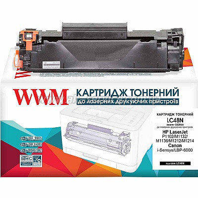 Картридж Laser WWM HP LBP-6030/6020; MF-3010, P1102/P1102w, 85A, CE285A, Canon 725 (LC48N)