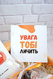 Подарунковий бокс "Моя Увага", подарунок на День Народження, фото 5