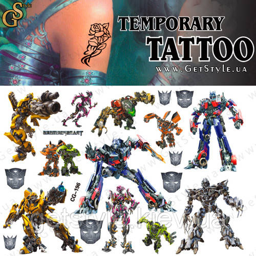 Дитячі татуювання Трансформери Transformers Tatto Set