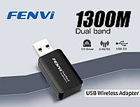 USB-адаптер Wi-Fi Fenvi 1300Mbps для ноутбуків ПК Dual Band 2.4G 5G