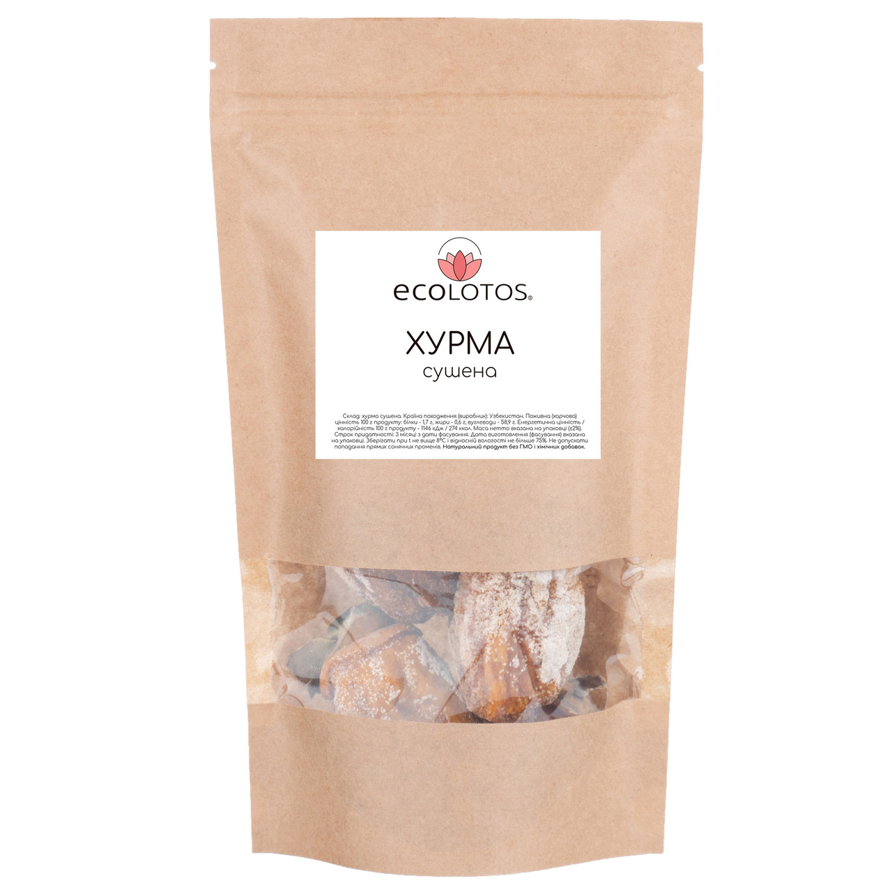 Сушена Хурма 1 кг, Узбекистан